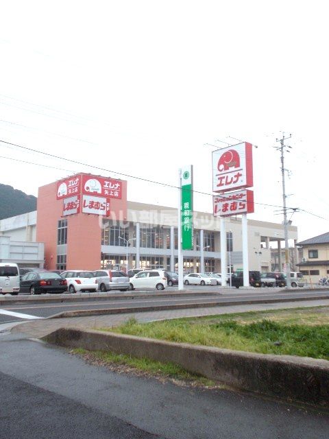 スーパー　エレナ矢上店（スーパー）まで907m
