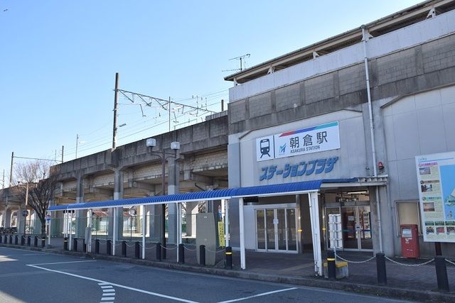 その他　名鉄常滑線　朝倉駅（その他）まで1100m