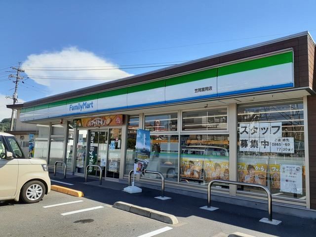 コンビニ　ファミリーマート笠岡富岡店（コンビニ）まで350m