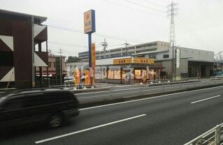 飲食店　松屋野火止店（飲食店）まで4643m