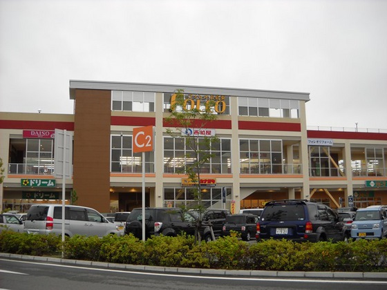 スーパー　マックスバリュフォレオ広島東店（スーパー）まで543m