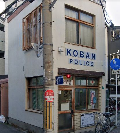 警察署・交番　住之江警察署 粉浜交番（警察署・交番）まで181m