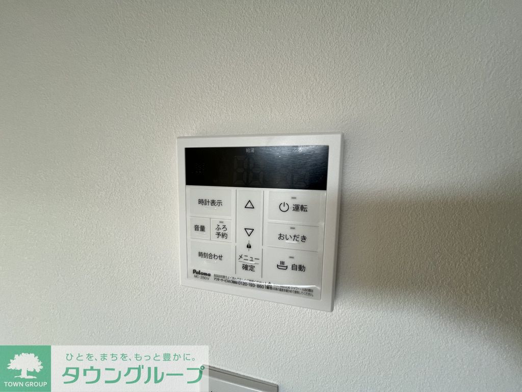 その他設備　設備