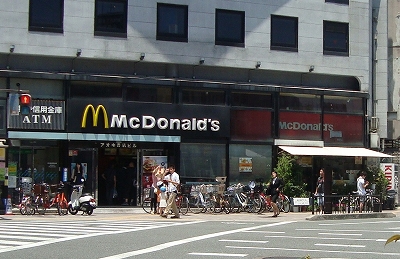 その他　マクドナルド 烏丸丸太町店（その他）まで256m