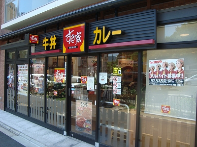 その他　すき家 烏丸丸太町店（その他）まで219m