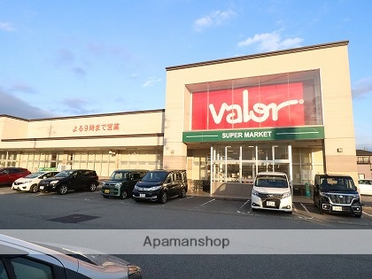 スーパー　バロー黒瀬店（スーパー）まで623m