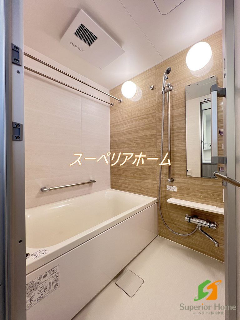 バス・シャワールーム