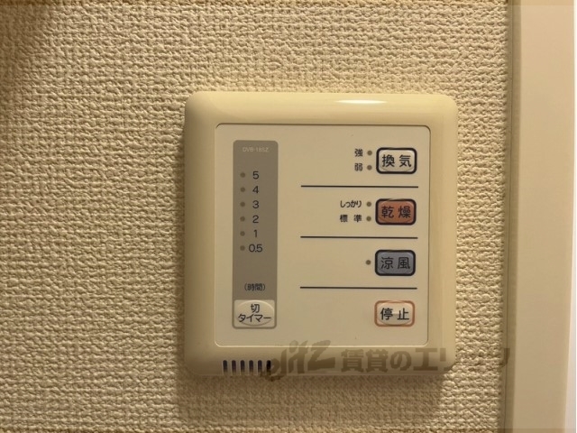 その他設備　浴室乾燥機