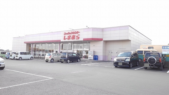 その他　しまむら　三重店（その他）まで650m
