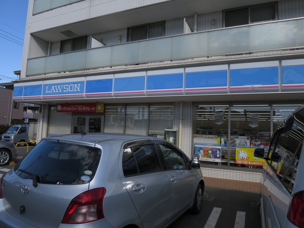 コンビニ　ローソン 千葉千城台北（コンビニ）まで305m