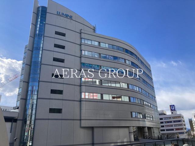 ショッピングセンター　ルミネ 藤沢（ショッピングセンター）まで575m