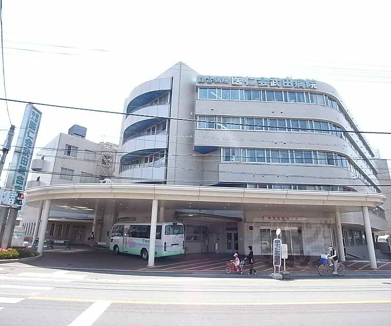 病院　武田総合病院（病院）まで550m