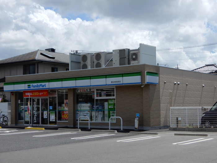 コンビニ　ファミリーマート　春日井弥生町店（コンビニ）まで290m