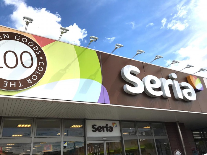 その他　セリア（その他）まで1600m