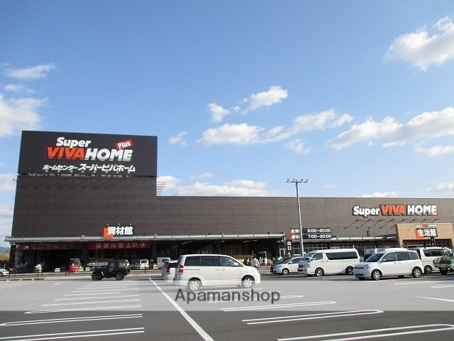 その他　スーパービバホーム橿原店（その他）まで800m