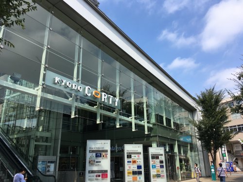 ショッピングセンター　KYODO CORTY(経堂コルティ)（ショッピングセンター）まで200m