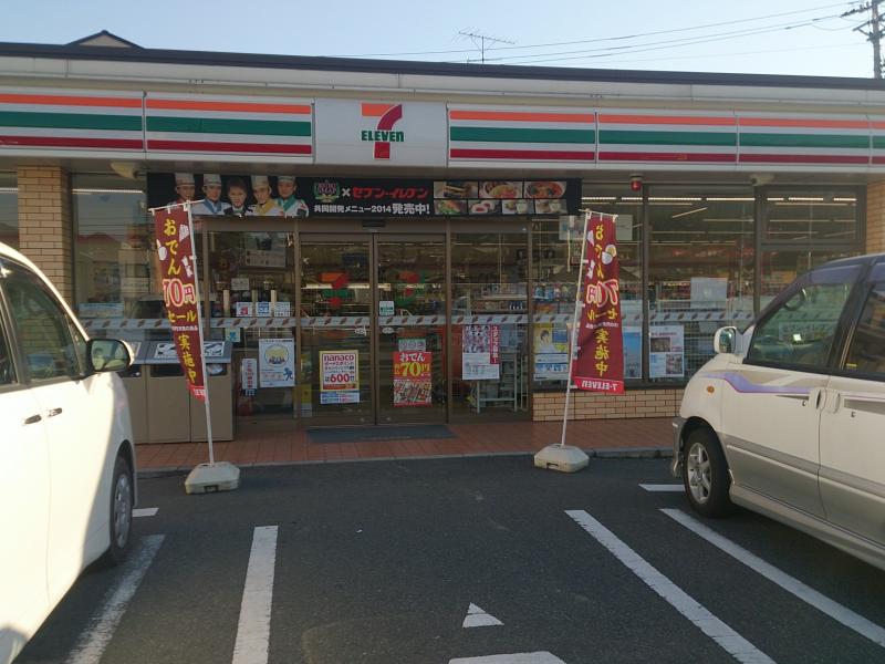 コンビニ　セブンイレブン 福山南蔵王2丁目店（コンビニ）まで62m