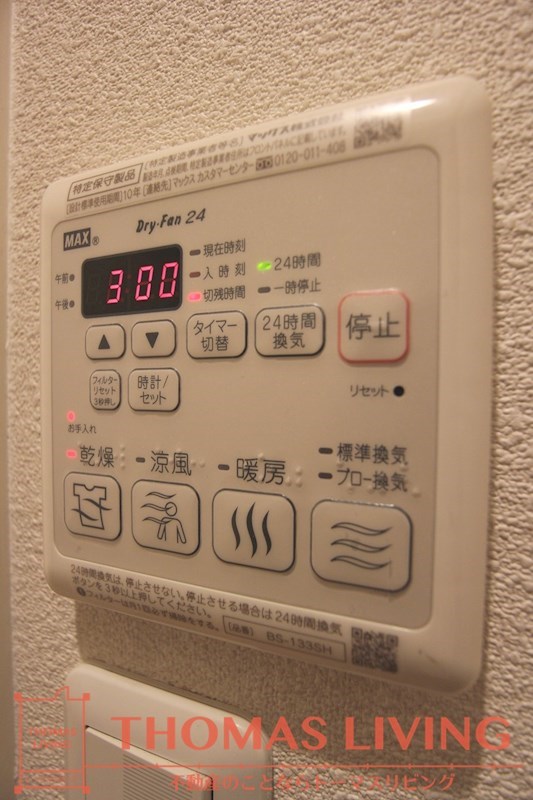 その他設備　浴室乾燥機が備わっているので、雨の日でも洗濯が可能です。