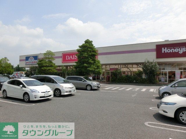 その他　ダイソー（その他）まで1800m