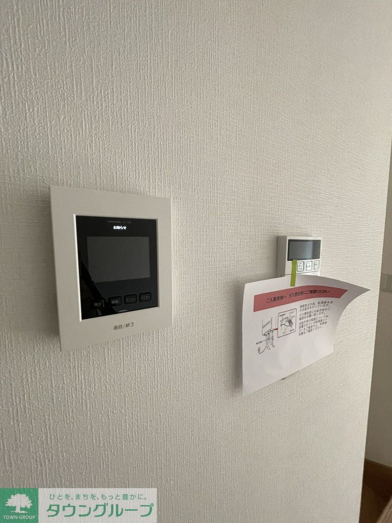 セキュリティ　設備