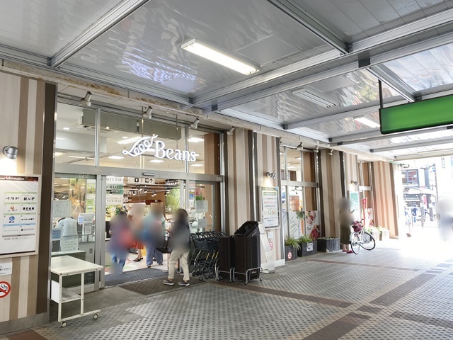 スーパー　Beans（スーパー）まで330m