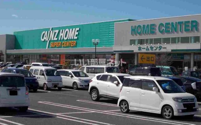 ホームセンター　カインズホーム スーパーセンター香取小見川店（ホームセンター）まで2949m