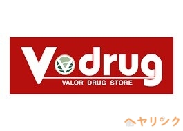 ドラックストア　V・drug天子田店（ドラッグストア）まで438m