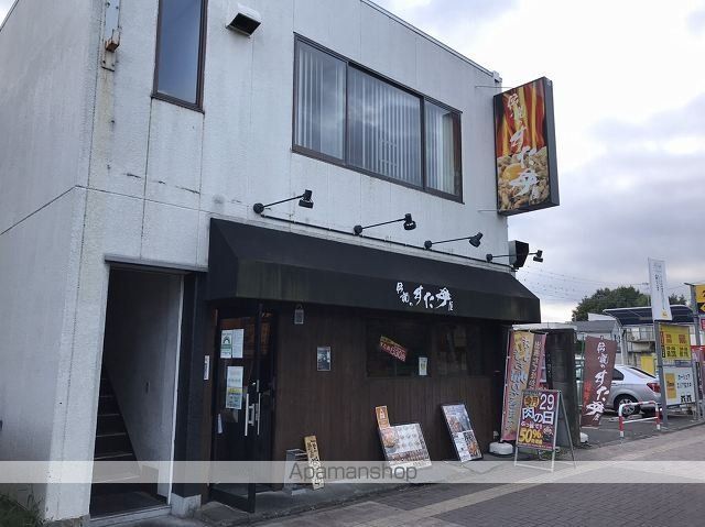 その他　伝説のすた丼屋 青梅河辺店（その他）まで672m