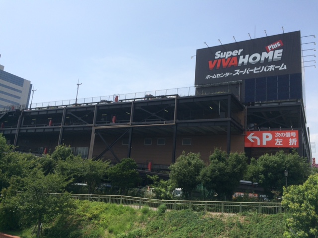 ホームセンター　スーパービバホーム　大阪ドームシティ店（ホームセンター）まで579m