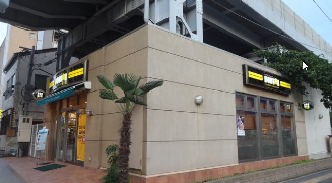 飲食店　ドトールコーヒーショップ京急新馬場店（飲食店）まで389m