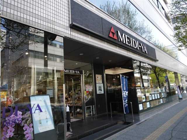スーパー　ＭＥＩＤＩ－ＹＡ　ＳＴＯＲＥ仙台一番町ストアー（スーパー）まで491m