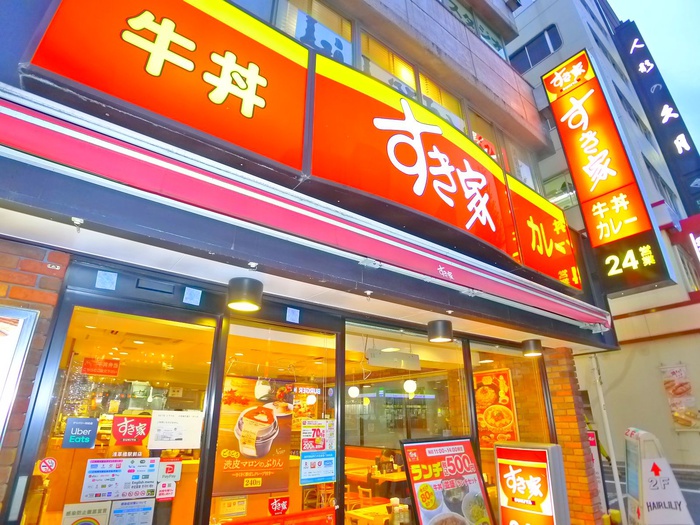 飲食店　すき家　浅草橋駅前店（飲食店）まで219m