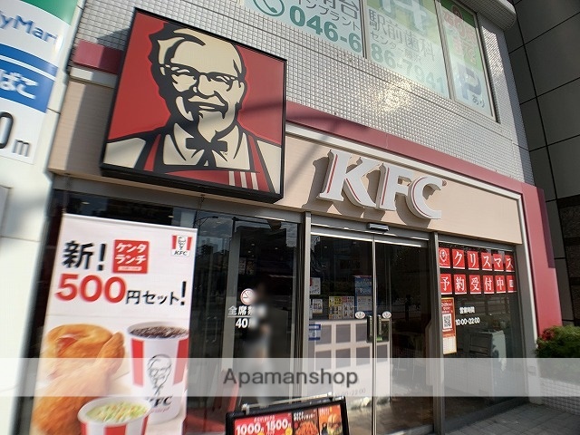 飲食店　ケンタッキーフライドチキン湘南台店（飲食店）まで530m