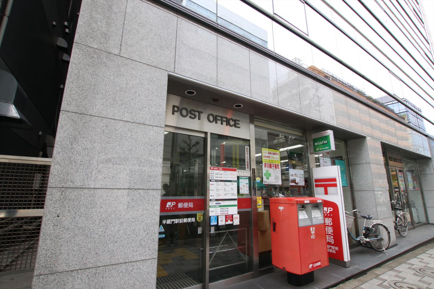 郵便局　半蔵門駅前郵便局（郵便局）まで442m