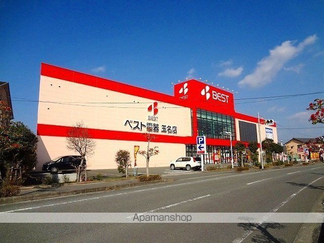 その他　ベスト電器　玉名築地店（その他）まで950m
