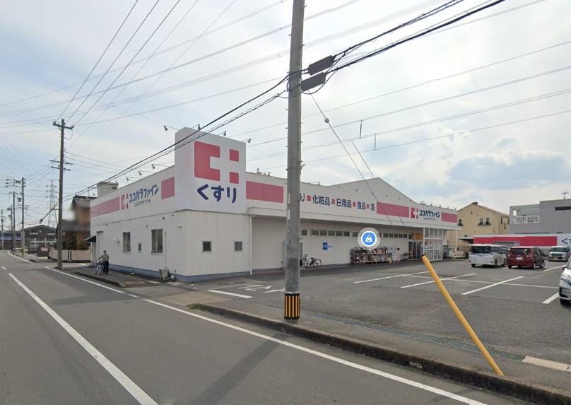 ドラックストア　ココカラファイン 蟹江店（ドラッグストア）まで641m