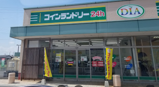 その他　クリーニングステーション林田店（その他）まで687m