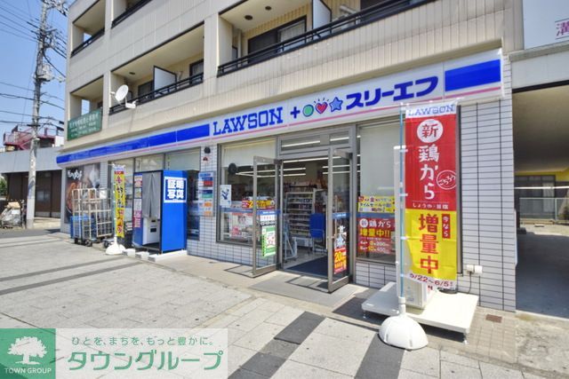 コンビニ　ローソン・スリーエフ高津区役所前店（コンビニ）まで70m