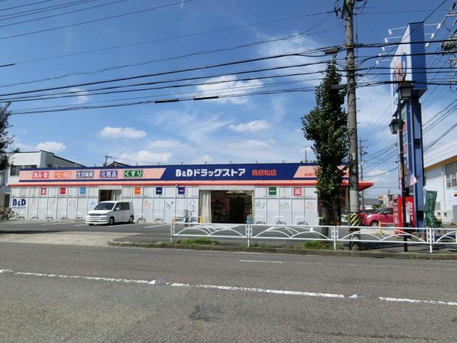ドラックストア　B＆Dドラッグストア鳥居松店（ドラッグストア）まで1030m