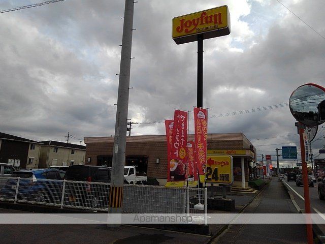 飲食店　ジョイフル福岡大刀洗店（飲食店）まで660m