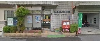 郵便局　郵便局（郵便局）まで180m