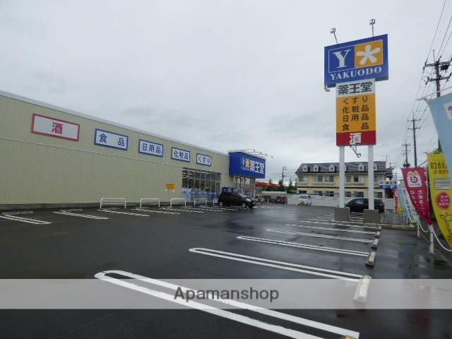 ドラックストア　（株）薬王堂／秋田東通店（ドラッグストア）まで152m