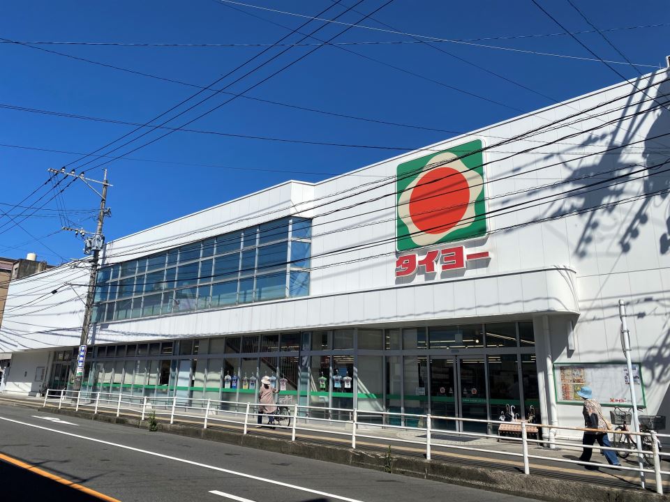 スーパー　タイヨー伊敷店（スーパー）まで350m