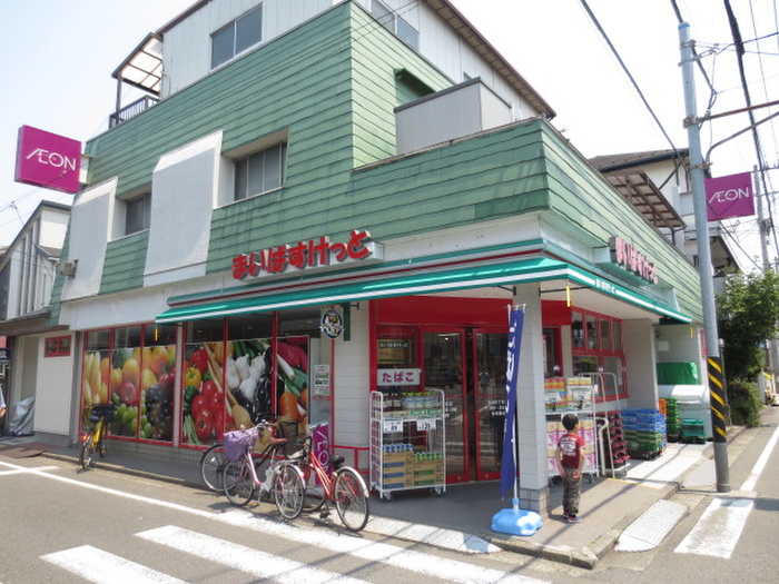 スーパー　まいばすけっと（スーパー）まで183m