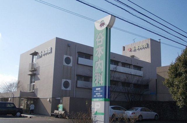 病院　谷本内科さん（病院）まで350m