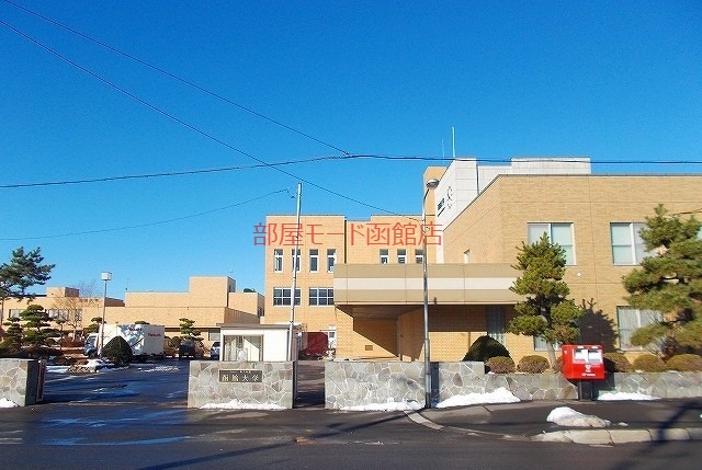 大学・短大　函館大学（大学・短大）まで1200m