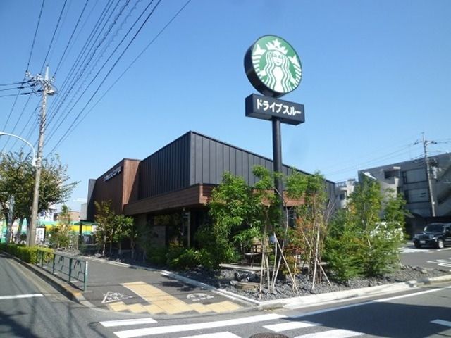 飲食店　スターバックスコーヒー多摩野猿街道店（飲食店）まで872m