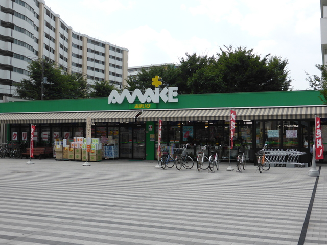 スーパー　スーパーあまいけ萩山駅前店（スーパー）まで672m