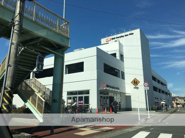 スーパー　オーケー大和上和田店（スーパー）まで298m