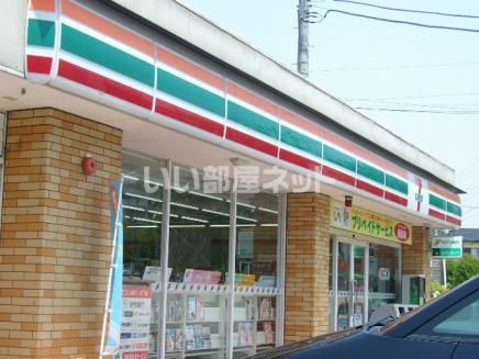 コンビニ　セブンイレブン 相模原清新7丁目店（コンビニ）まで929m